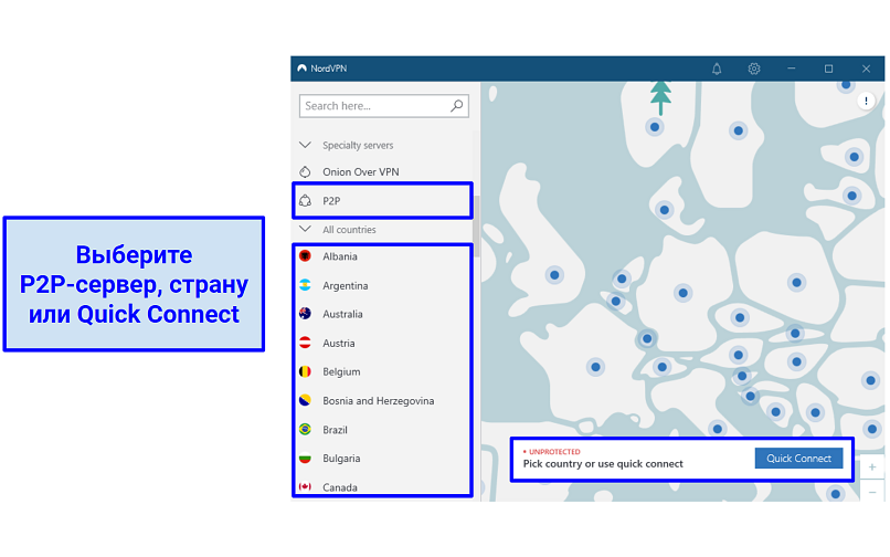 A screenshot of NordVPN's app interface