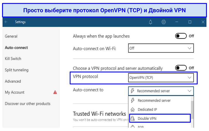 A screenshot of NordVPN's double VPN settings