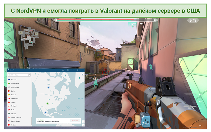 A screenshot of playing Valorant with NordVPN