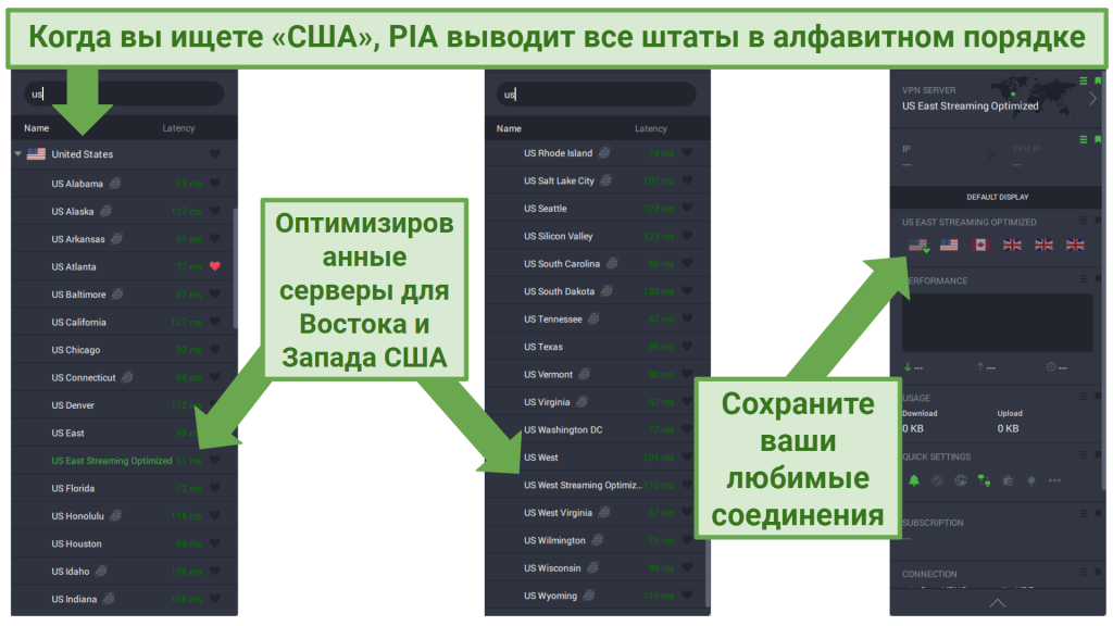 Screenshots of PIA's PC app displaying its US servers