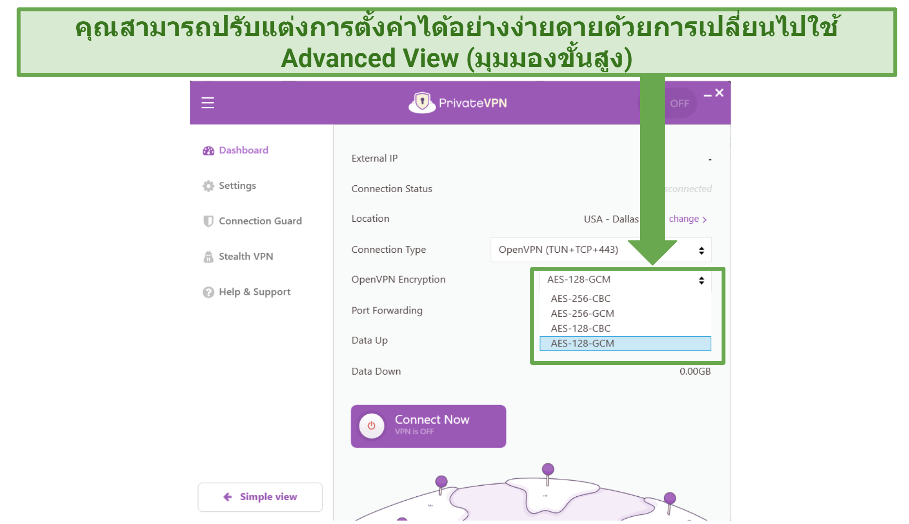 screenshot showing PrivateVPN's customizable security settings