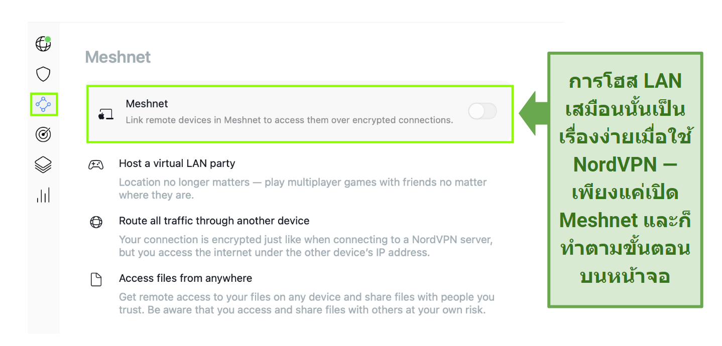 Screenshot of the NordVPN Meshnet settings