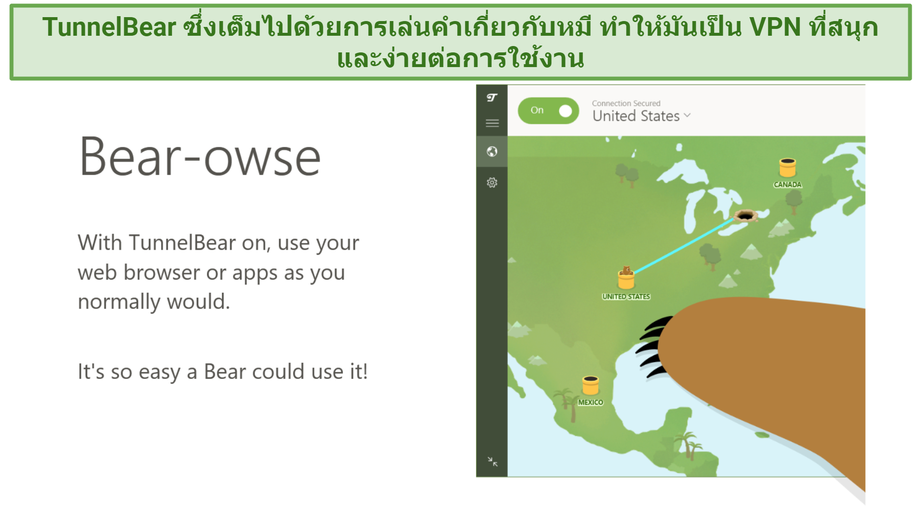 Screenshot showing part of the tutorial after installing TunnelBear