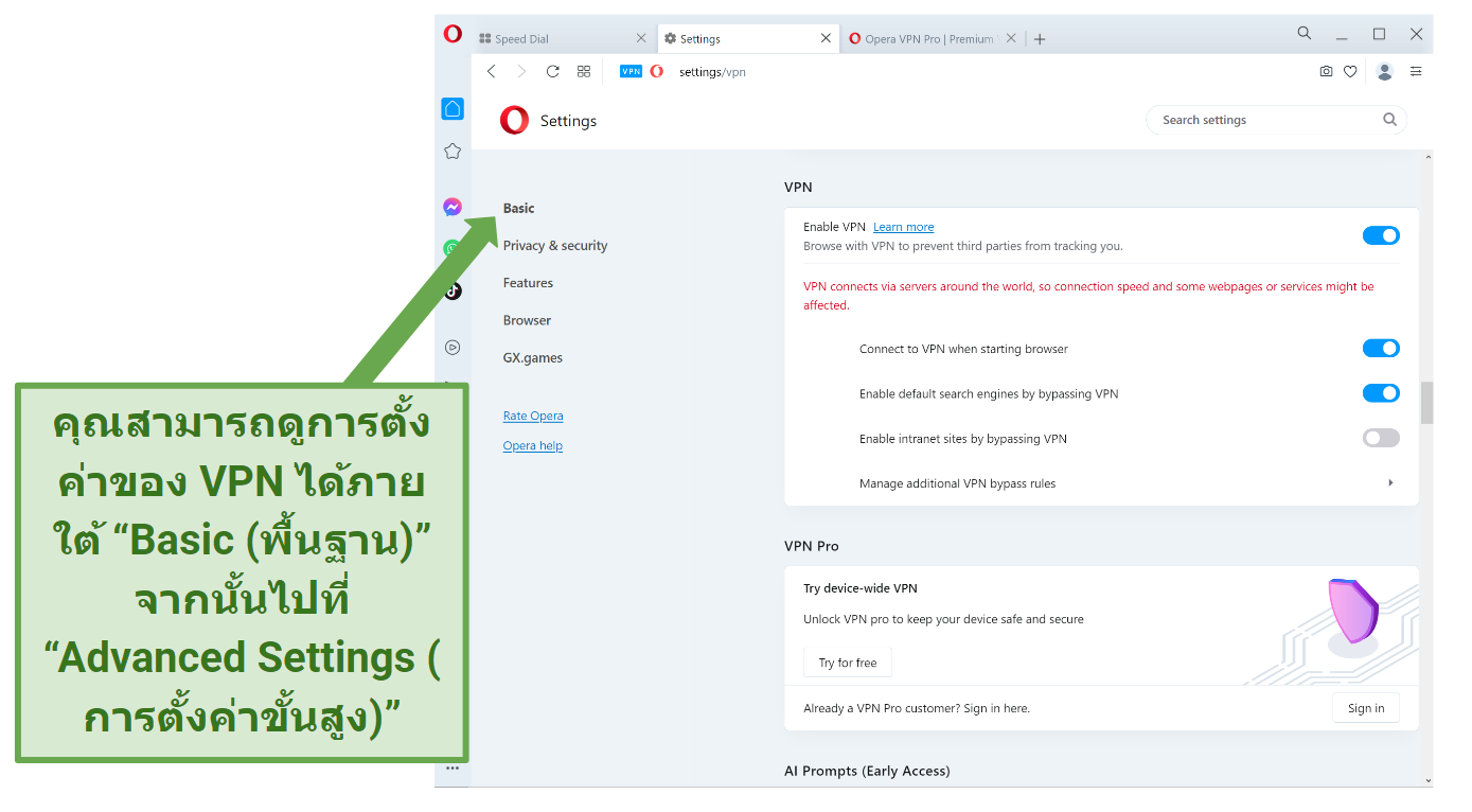 Screenshot showing the VPN setting in Opera VPN Free browser