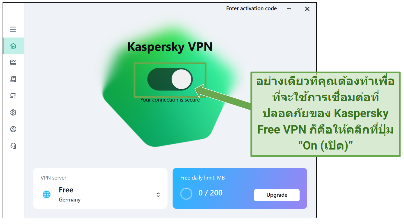 Screenshot showing Kaspersky Secure Connection Free User Interface