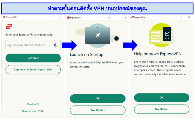 Screenshot of ExpressVPN's setup options