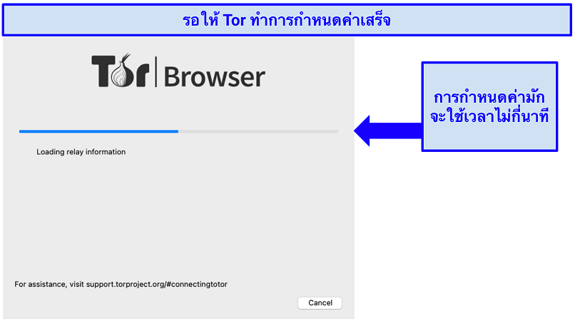 A progress bar showing Tor's configuration steps on a Mac OS device