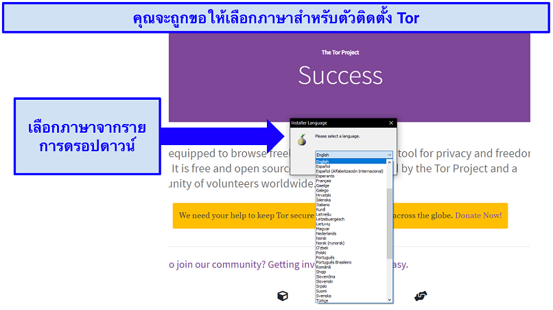 The Tor website prompting a selection of language for the installer tool, with a drop-down list to select from