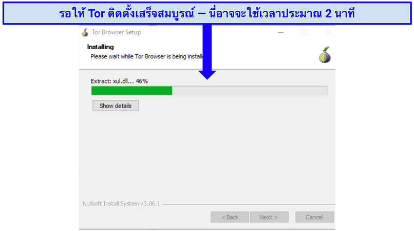 Screenshot of the Tor browser installing on Windows with a progress percentage bar