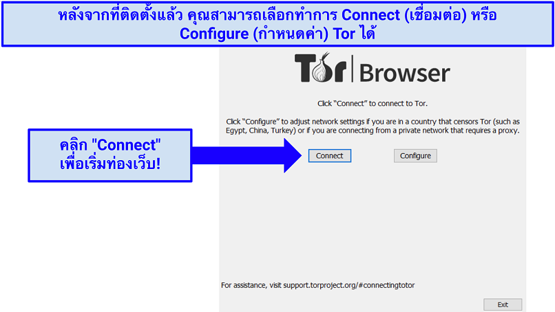 Screenshot of the Tor browser already installed, prompting the user to either connect or configure as the next step