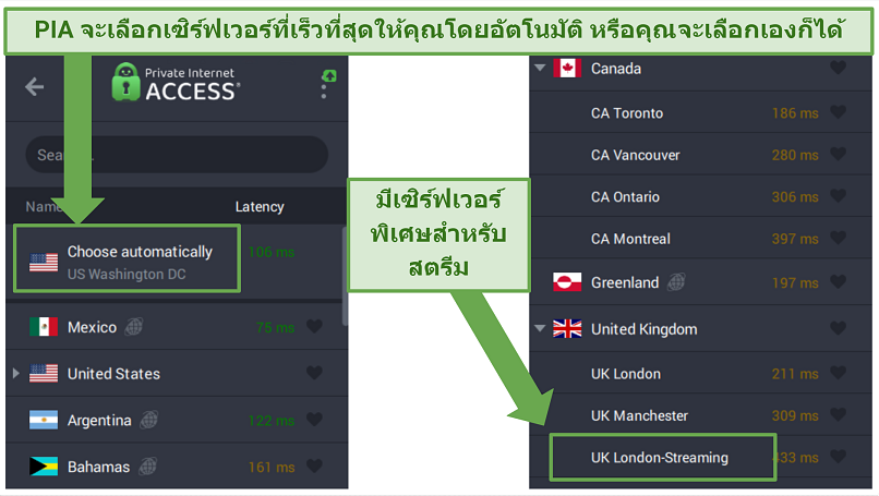 PIA's Windows app displaying different server options