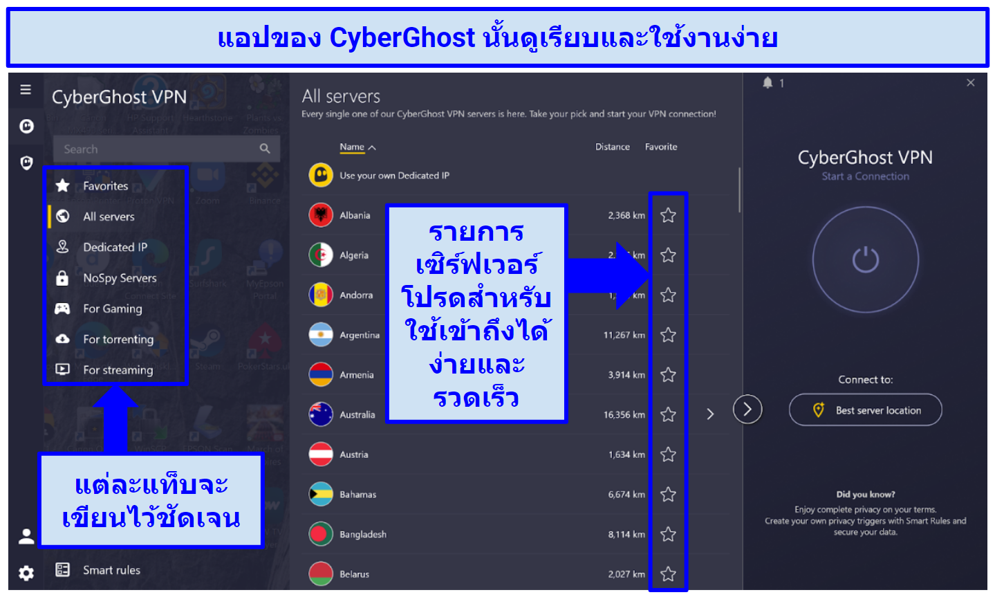 Screenshot showing CyberGhost's app highlighting the menu and how to favorite servers