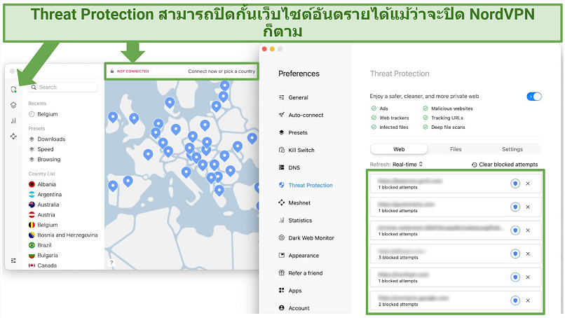 Screenshot of NordVPN's interface and how to switch on Threat Protection.