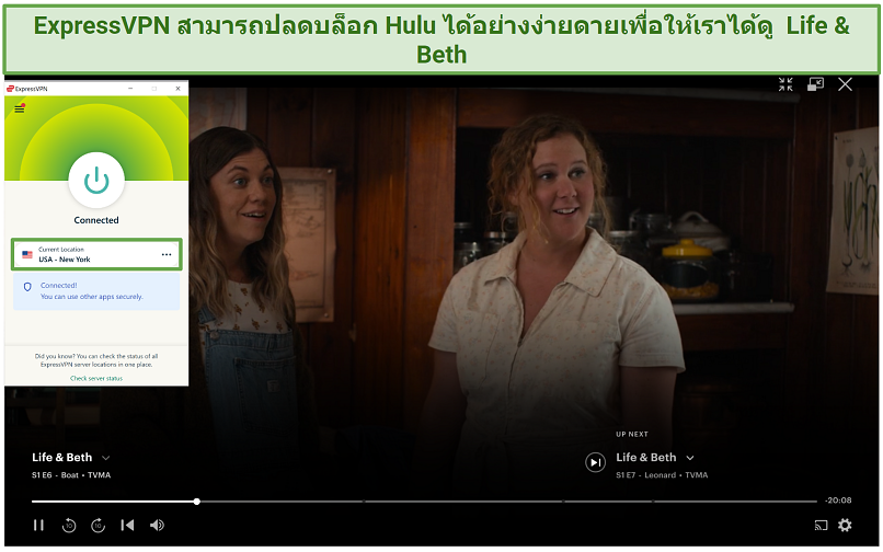 Screenshot of ExpressVPN unblocking US Hulu