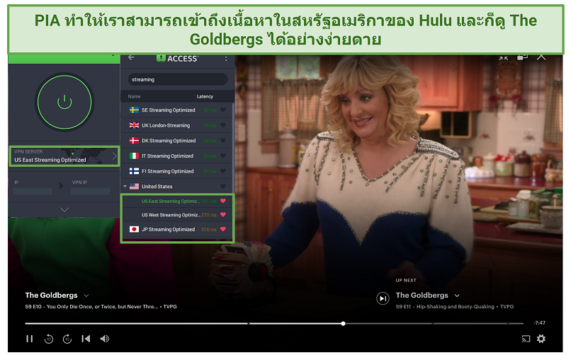 PIA's streaming servers unblocking the US Hulu library and streaming The Goldbergs