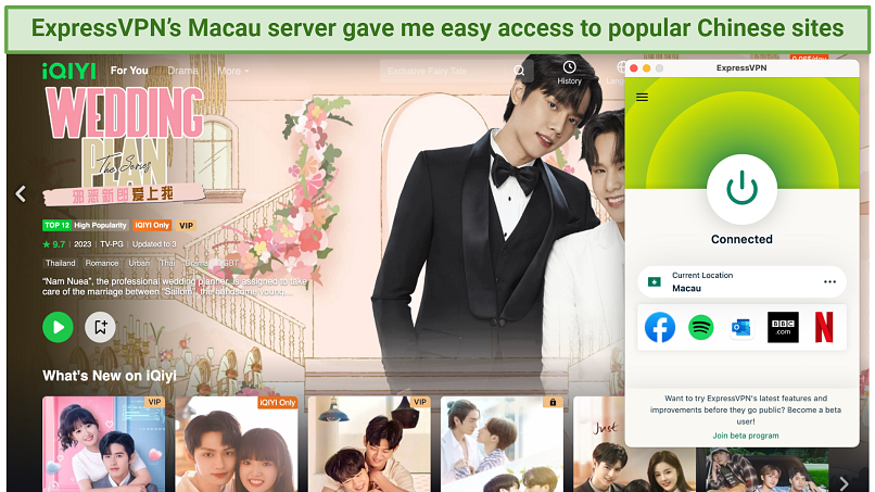 Screenshot of the ExpressVPN app connected to a server in Macau over a browser scrolling the iQIYI homepage