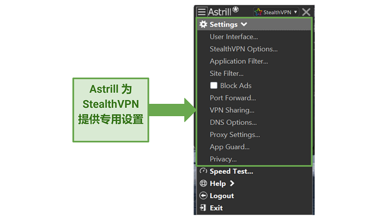 A screenshot showing Astrill's settings for StealthVPN