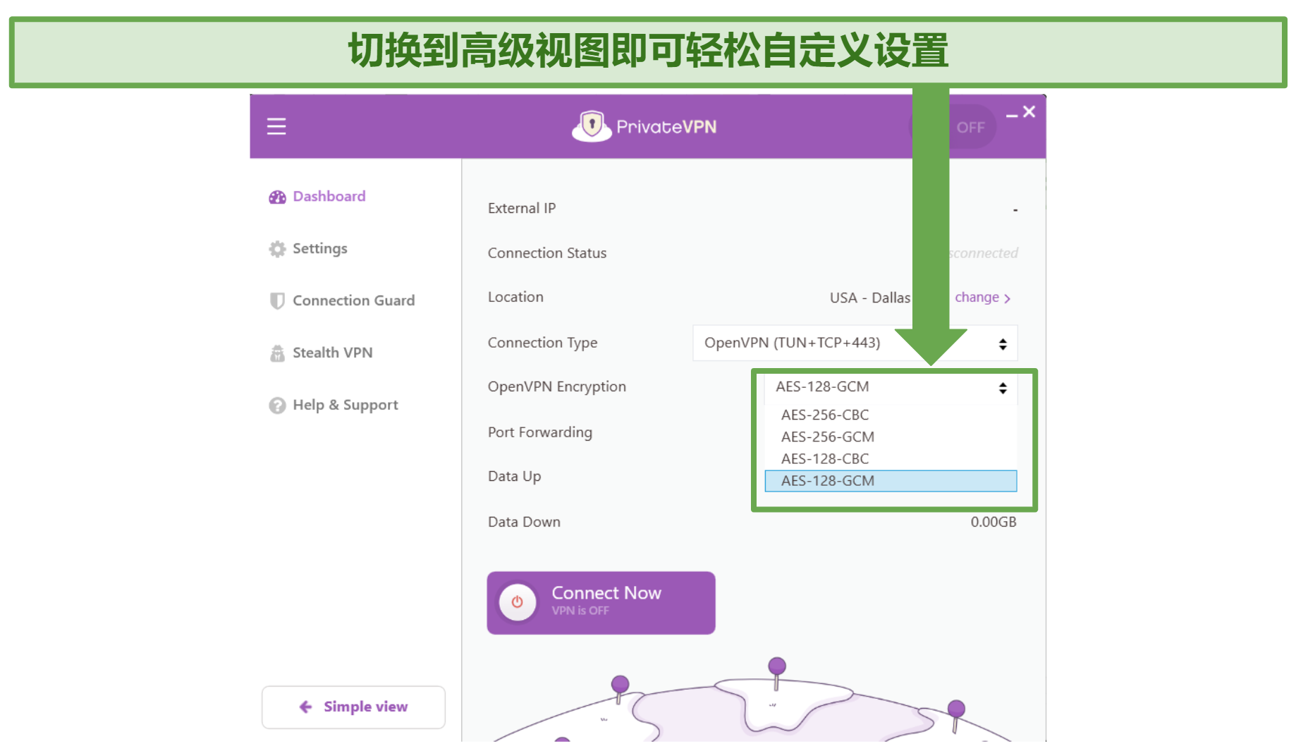 screenshot showing PrivateVPN's customizable security settings