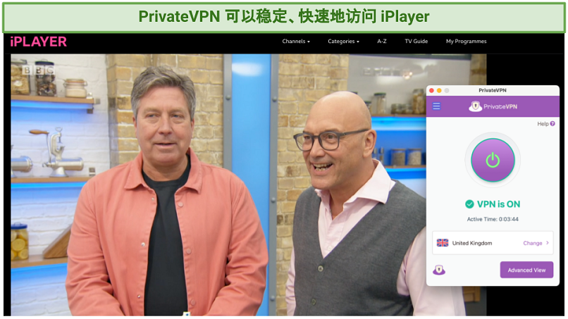 Screenshot of the BBC iPlayer streaming Celebrity Masterchef with a connected PrivateVPN app