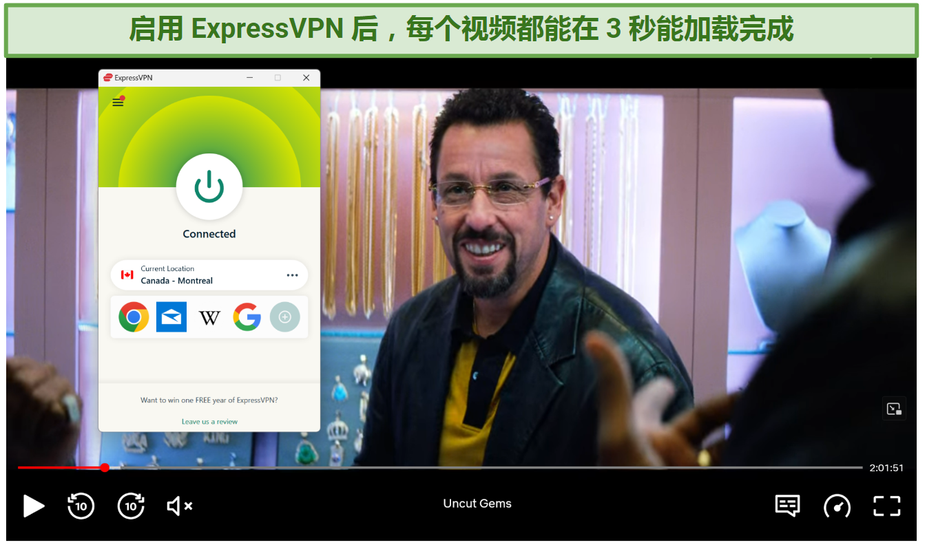 Screenshot of Netflix player streaming Uncut Gems while connected to ExpressVPN's Montreal server