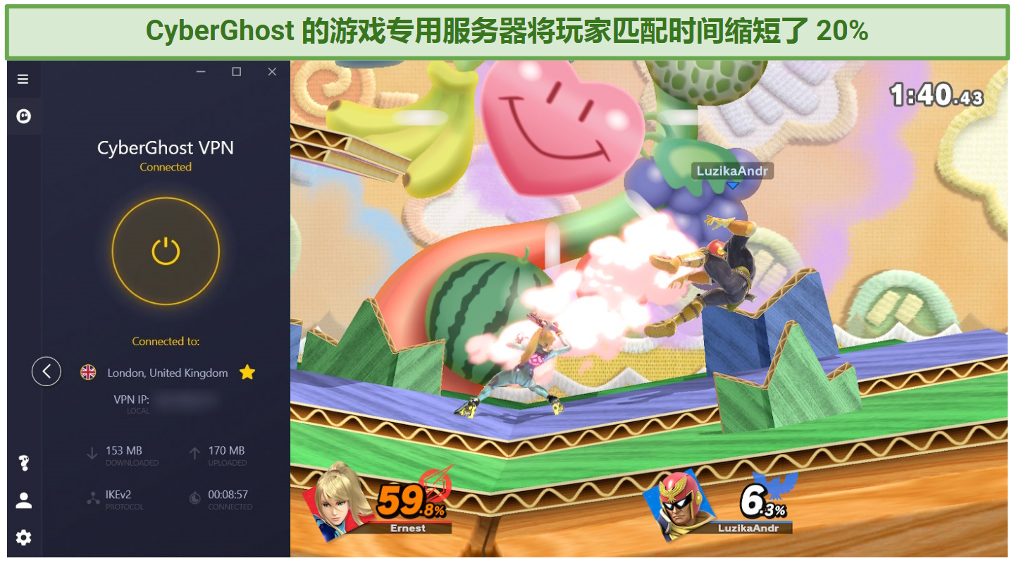 Screenshot of CyberGhost VPN working well with Super Smash Bros. Ultimate