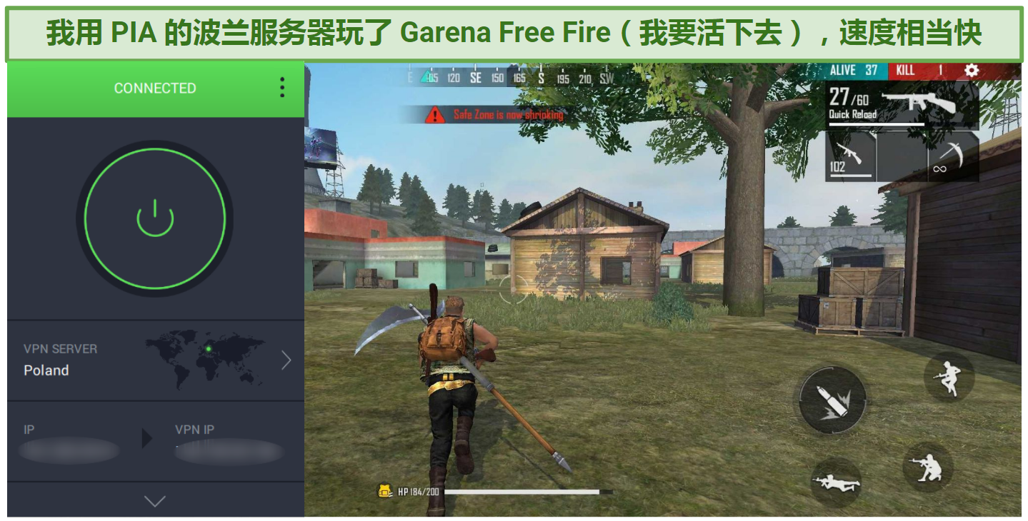 Screenshot of Private Internet Access working with Garena Free Fire