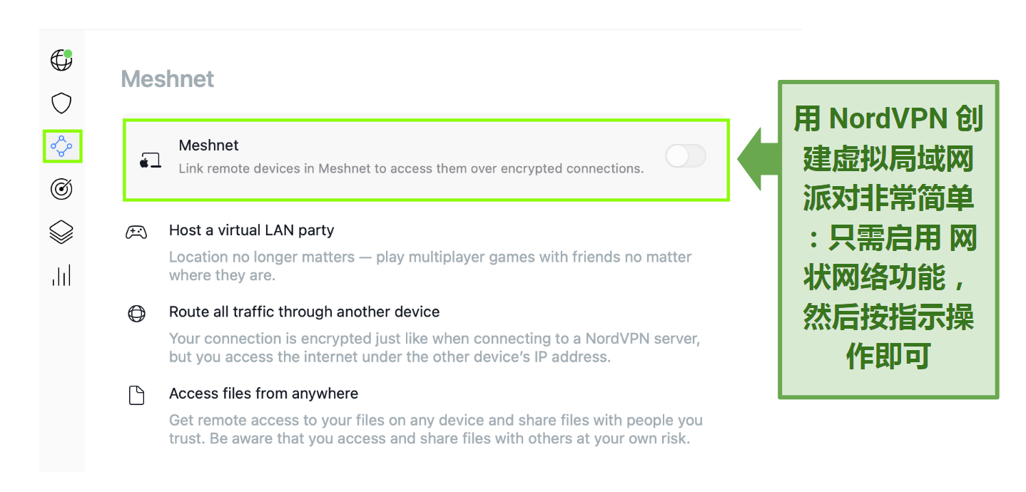 Screenshot of the NordVPN Meshnet settings