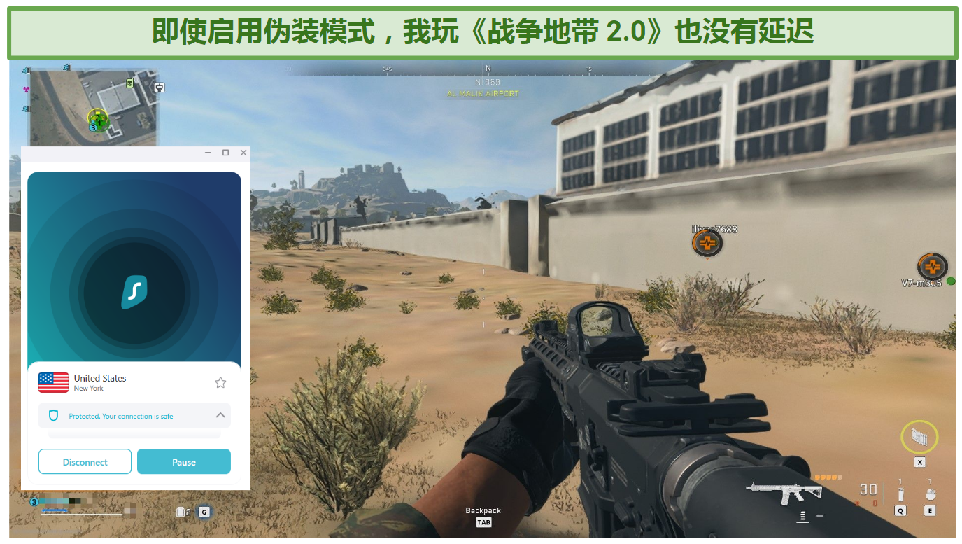 a screenshot of Warzone 2.0 gameplay with Surfshark connected