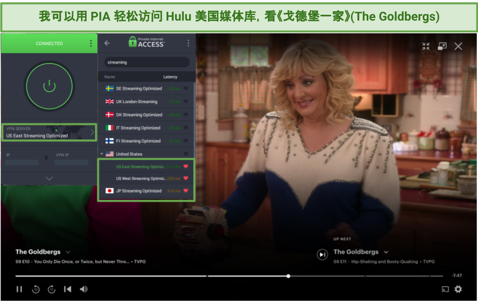 PIA's streaming servers unblocking the US Hulu library and streaming The Goldbergs