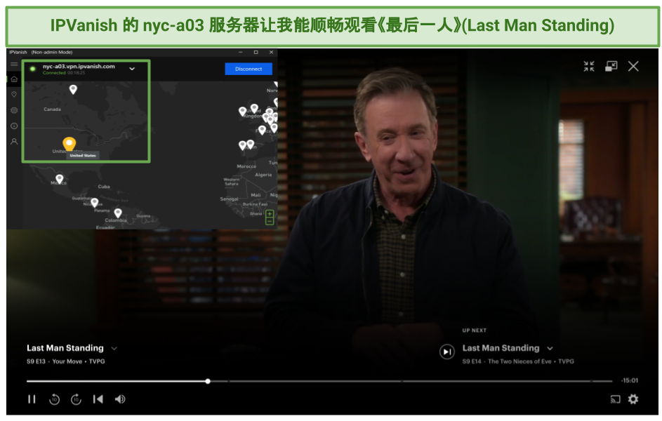 IPVanish's New York server unblocking Last Man Standing on Hulu