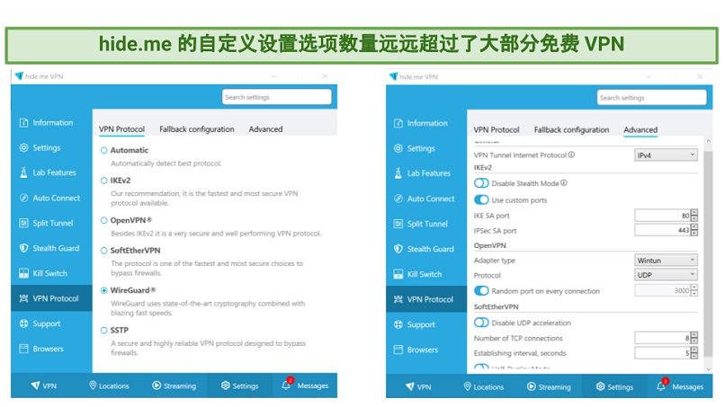 screenshot showing protocols available with hide.me free and all the customization options for each protocol