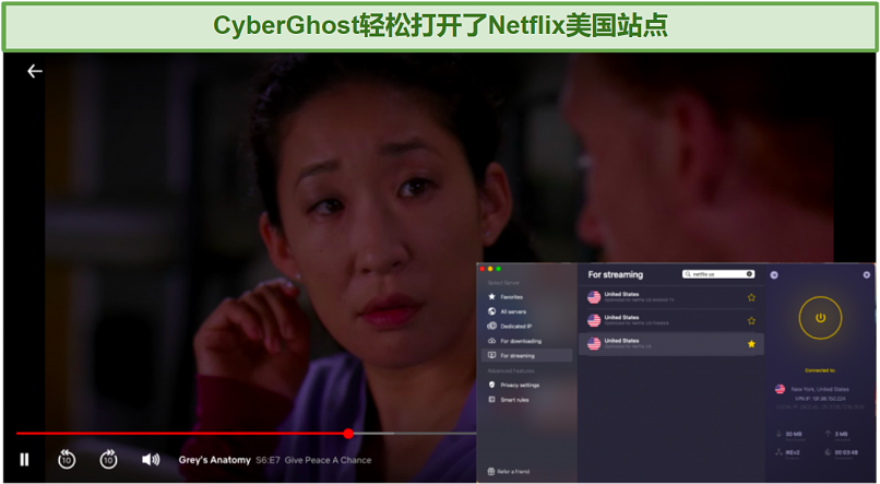 screenshot of Netflix player streaming Grey's Anatomy using GyberGhost