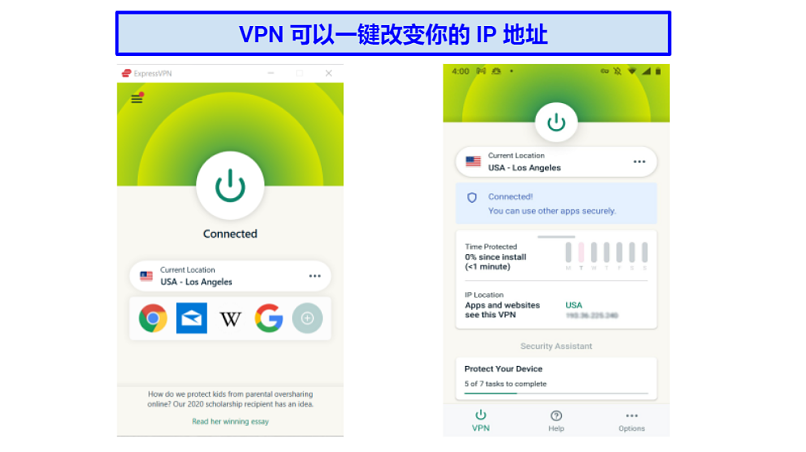 Screenshot showing ExpressVPN leak protection working