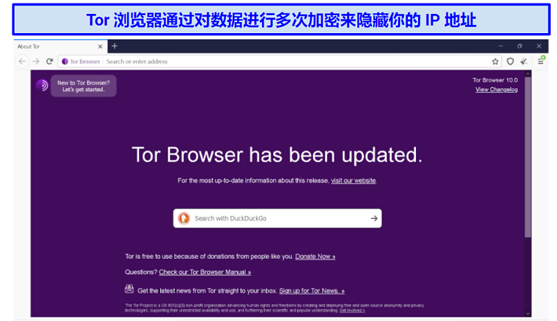 Graphic showing Tor browser