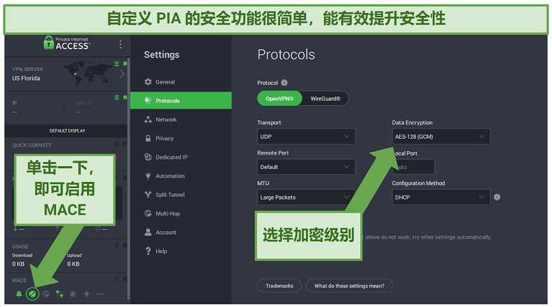 Private Internet Access' Windows app displaying the option to change the encryption level and enable MACE adblocker