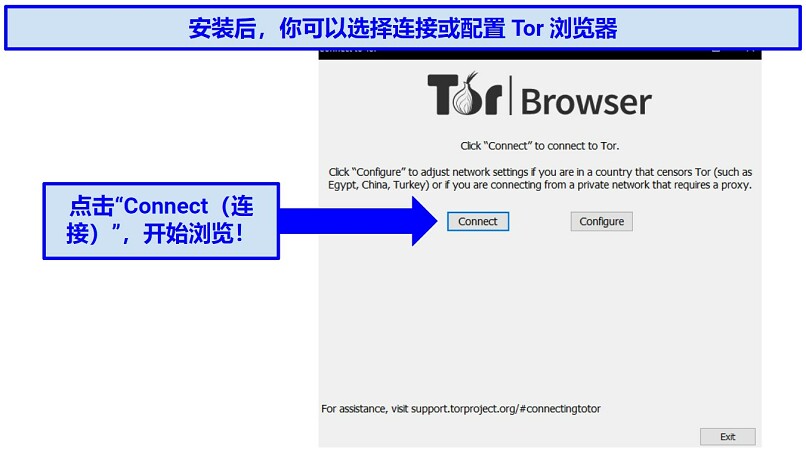 Instructions showing how to connect or configure Tor browser after installation