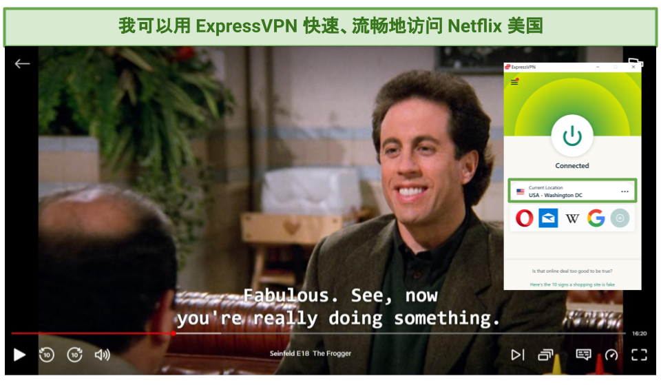 screenshot of ExpressVPN unblocking US Netflix