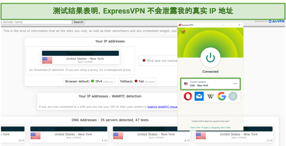 Screenshot of ExpressVPN passing leak tests connected to New York server