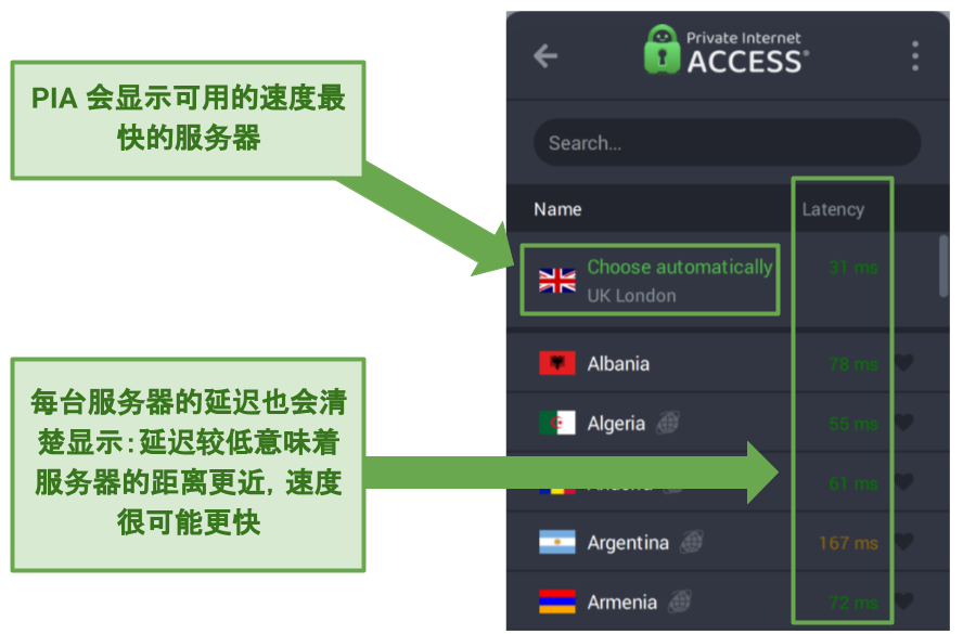 Screenshot of PIA's app showing server latency