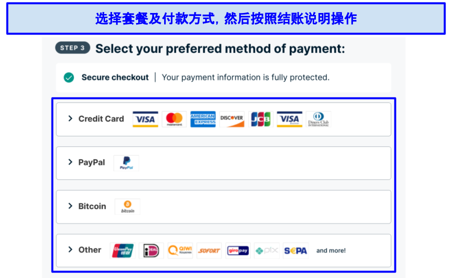 Screenshot of ExpressVPN's payment method options