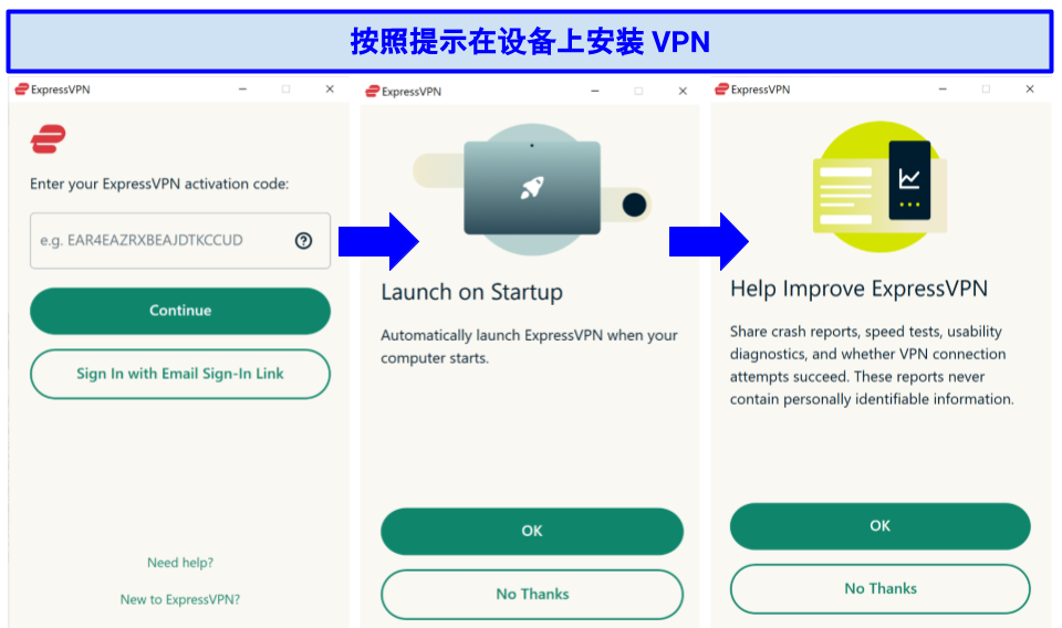 Screenshot of ExpressVPN's setup options