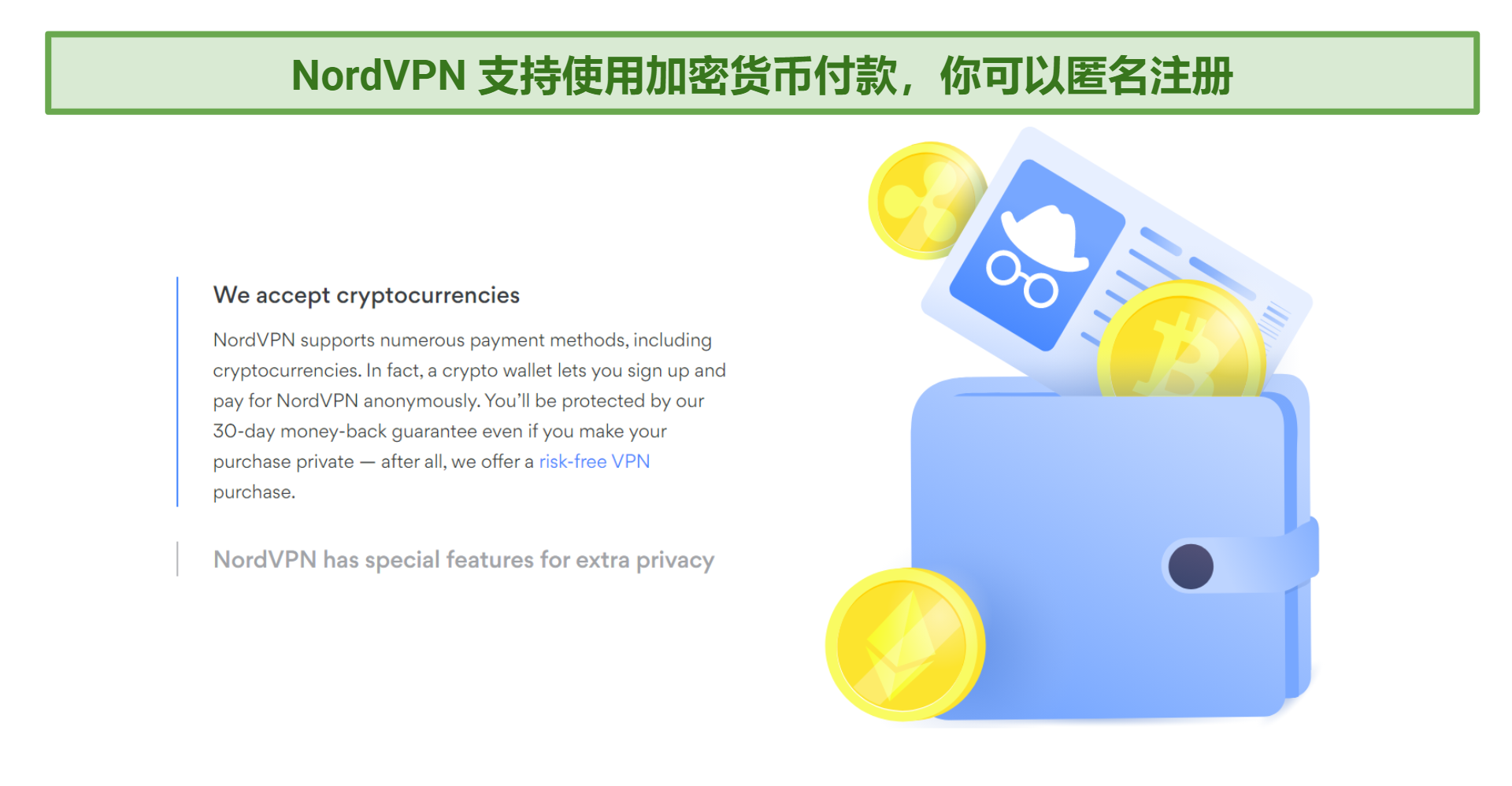 an image showing you can sign up for NordVPN using crypto