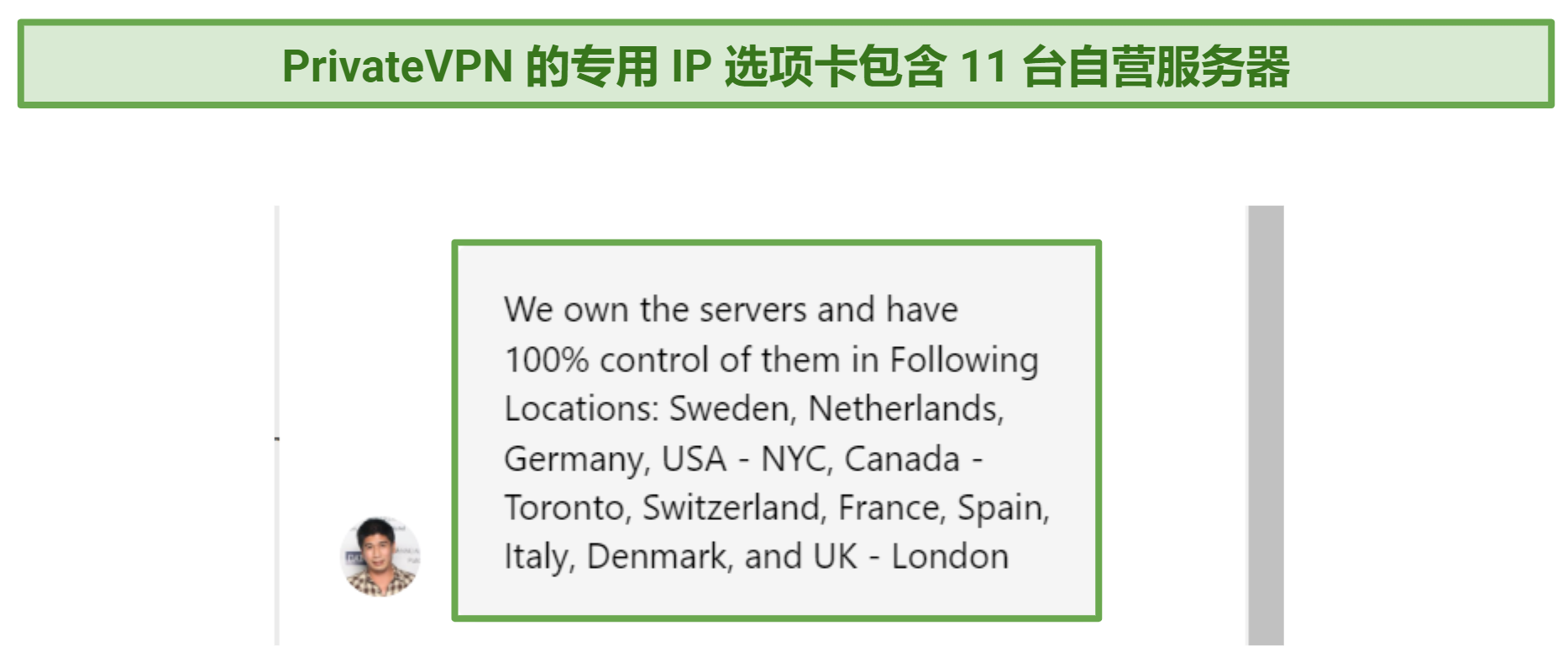 Screenshot of PrivateVPN live chat where they told me which servers it owns