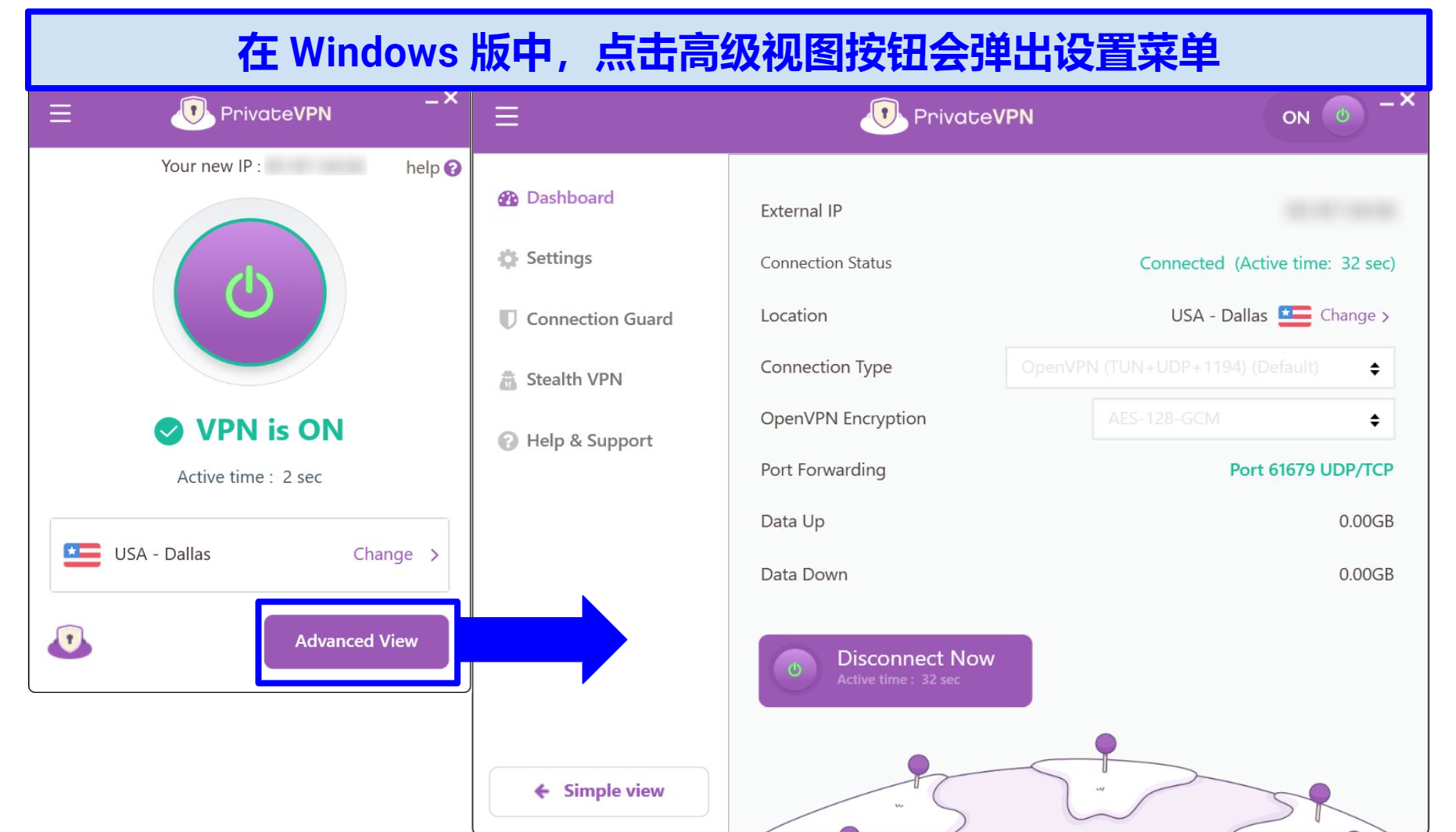 Screenshot of the PrivateVPN Windows app highlighting where the find the settings