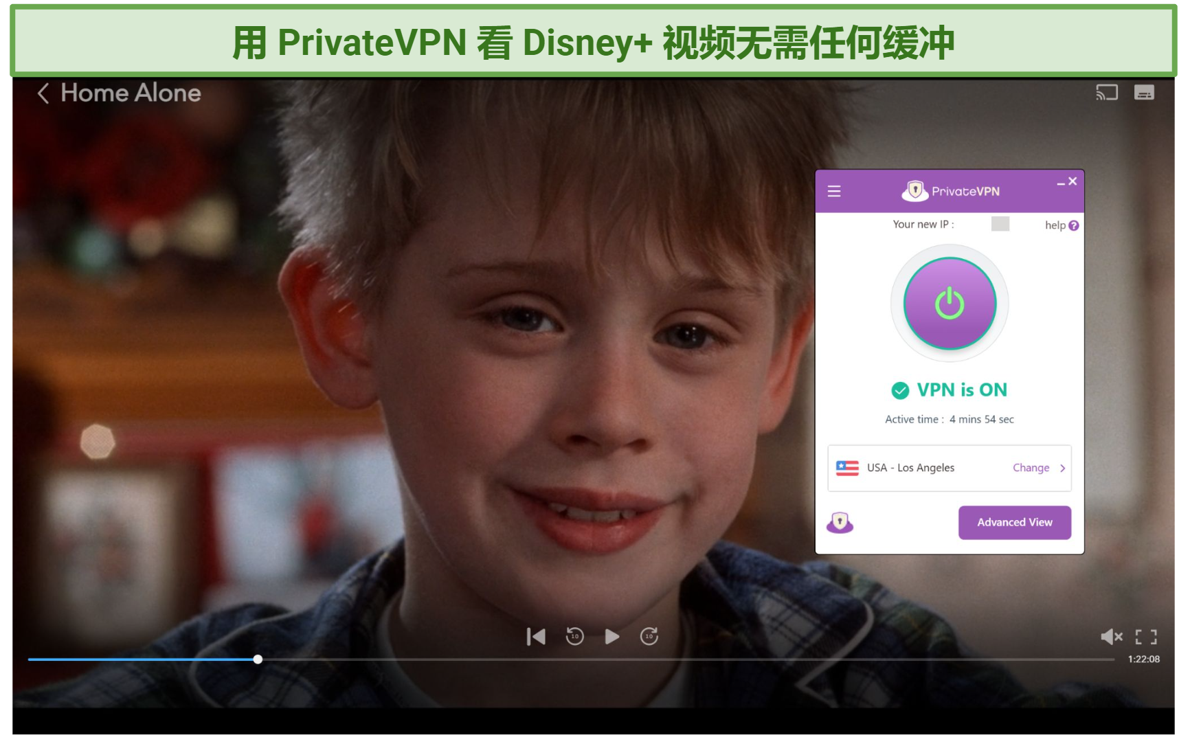 Screenshot of Disney+ player streaming Home Alone while connected to PrivateVPN