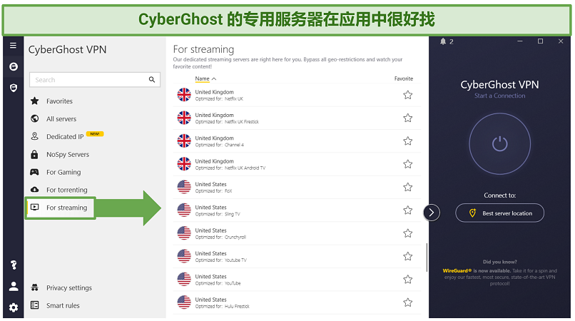 CyberGhost's Windows app displaying where to find its specialty servers