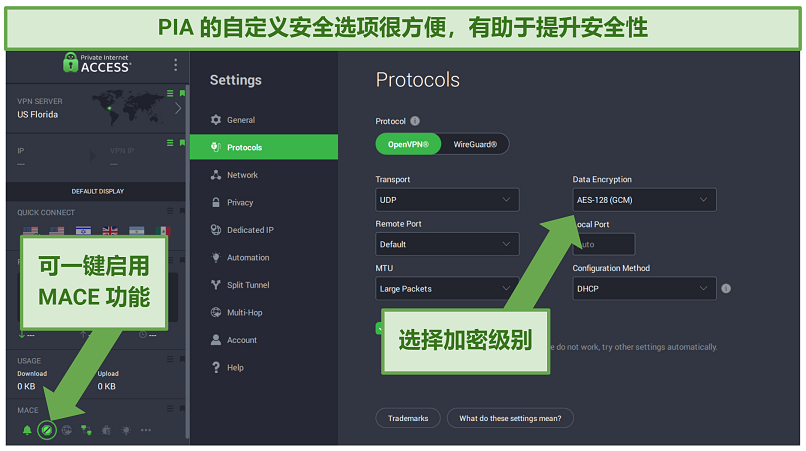 PIA Windows app displaying how to customize different security features and enable MACE