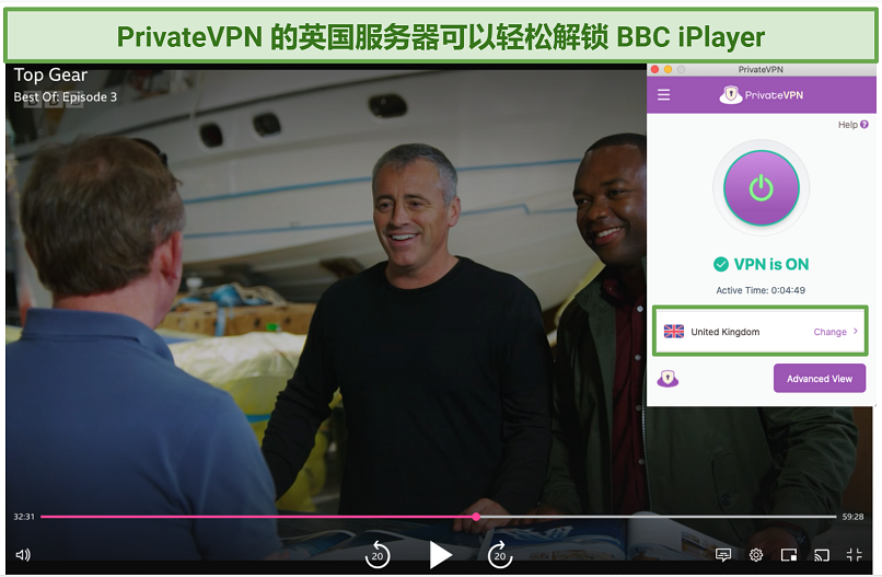 Screenshot of watching Top Gear on BBC iPlayer using PrivateVPN's UK server