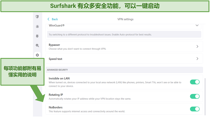 SurfShark's Windows app displaying a variety of security features