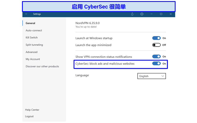 A screenshot of NordVPN's CyberSec settings